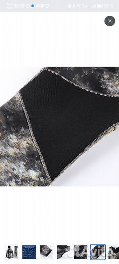 Гидрокостюм для подводной охоты 5мм