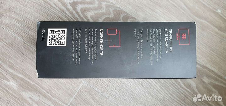 Приставка movix pro dom.ru