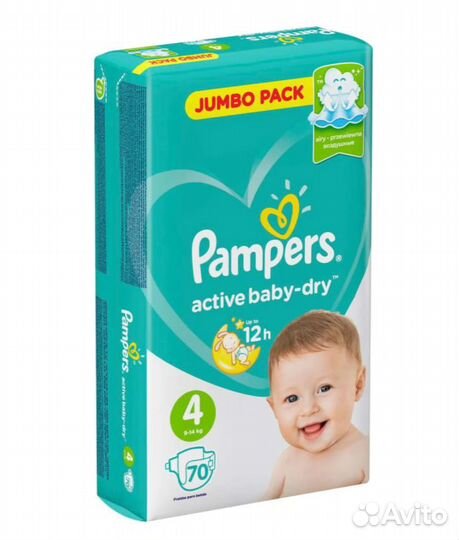 Подгузники Pampers 4(70), 5(60)