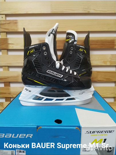 Коньки хоккейные Bauer, Graf, Easton, V76