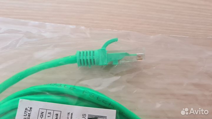 Новый Патч-корд RJ-45 UTP кат. 5e, 1.5м