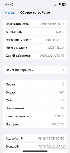 Телефон iPhone 12 про 128гб