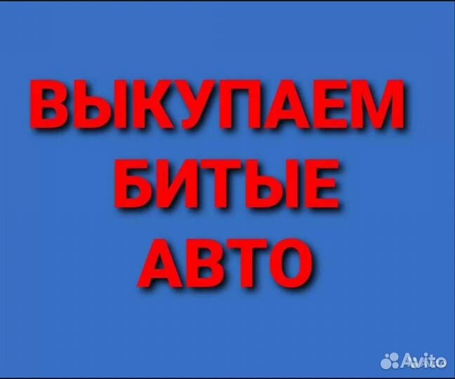 Блок управления печкой фиат альбеа