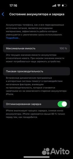 iPhone 14 Pro, 256 ГБ
