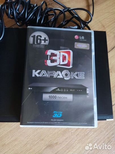 Dvd Blu-ray плеер с караоке LG, 3D диск, какталог