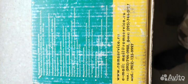 Программатор микросхем