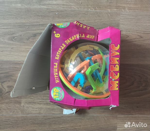 Шар головоломка