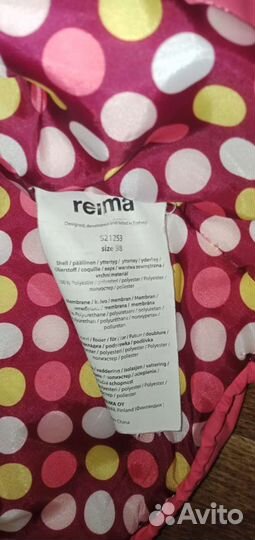 Куртка демисезонная Reima 98 и104