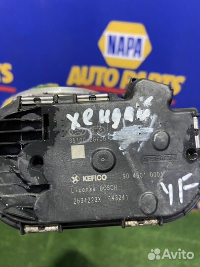 Дроссельная заслонка hyundai sonata 6 YF 2.4 GDI