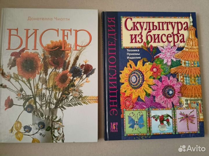 Книги для творчества