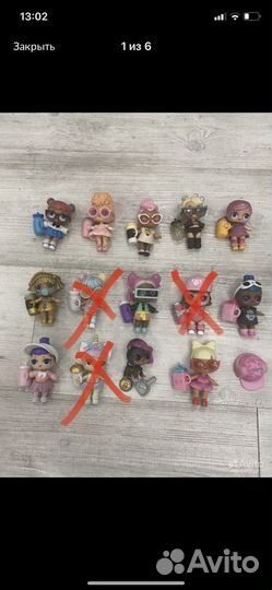Куклы lol оригинал лол