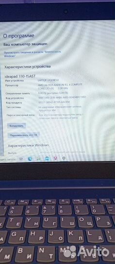 Lenovo IdeaPad 330 15ast