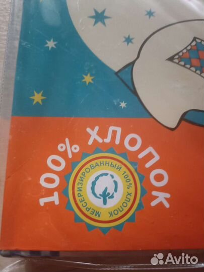 Детское постельное белье