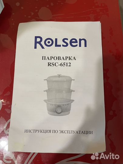 Пароварка Rolsen