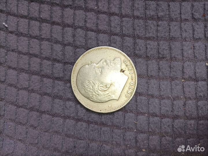 Монеты СССР