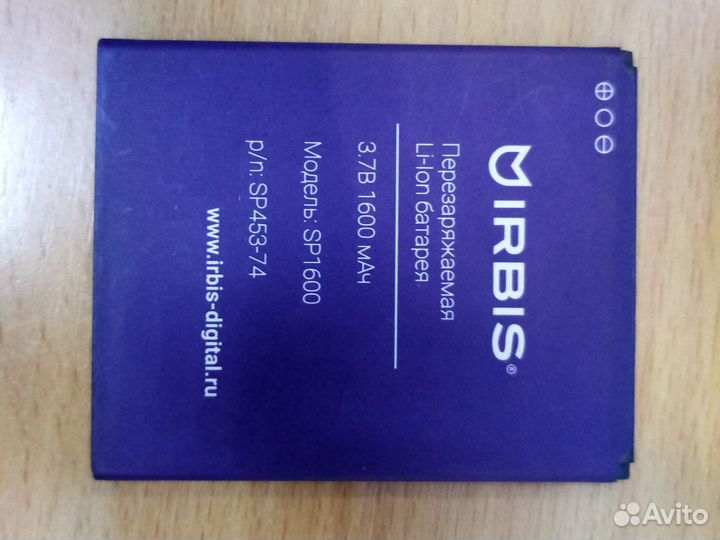 Акб irbis SP1600 (3.7 В, 1600 мАч)