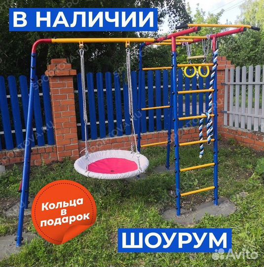 Спортивный детский комплекс для дачи