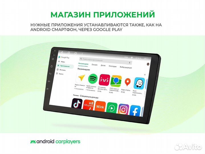 Магнитола android 4.32 Kia Ceed 1 06-10 7 дюймов