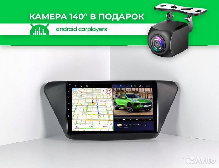 Магнитола android 4.32 Lifan X50 2015-2018