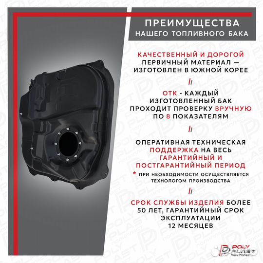 Топливный бак Hyundai Elantra 2006-2011