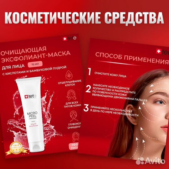 Дизайн карточек маркетплейс