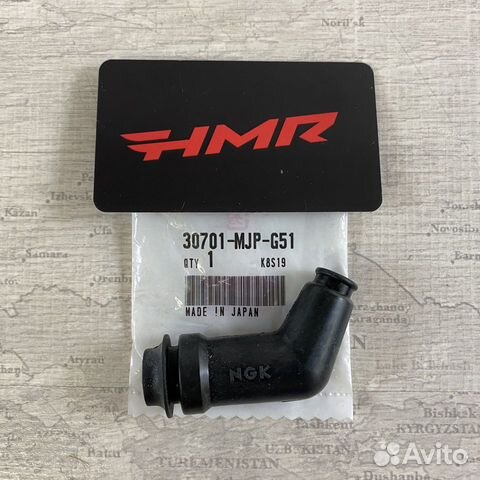 Honda Свечной колпачок CRF 1000L боковой 30701-MJP