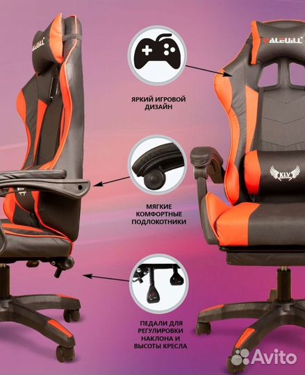 Компьютерное кресло новое игровое кресло геймера