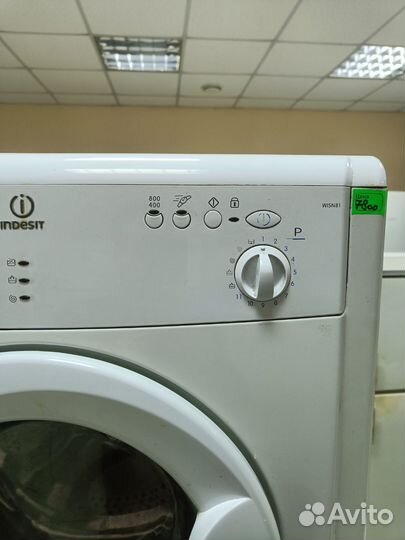 Стиральная машина бу