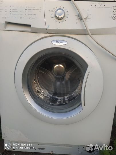 Стиральная машина бу