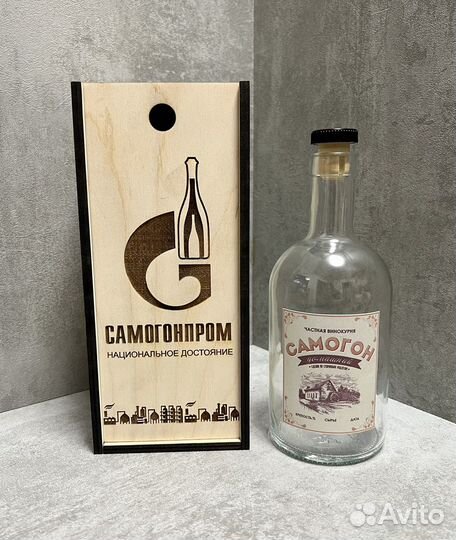 Коробка подарочная для самогона (В наличии)