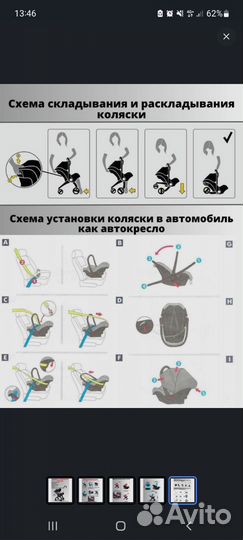 Коляска автолюлька foofoo