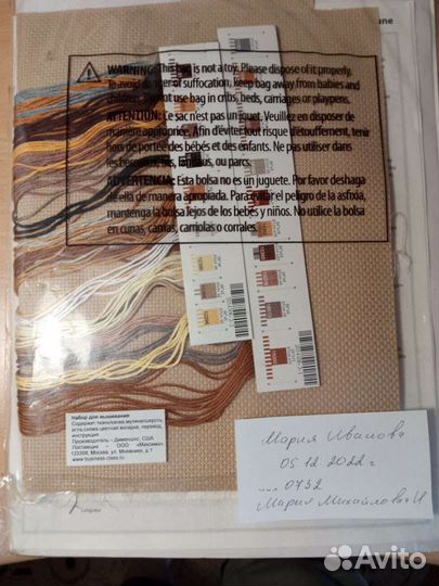 Набор для вышивания крестом dimensions