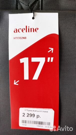 Сумка для ноутбука 17 дюймов Aceline HT0702NB нова