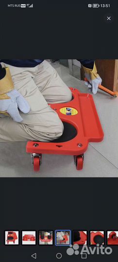 Наколеники