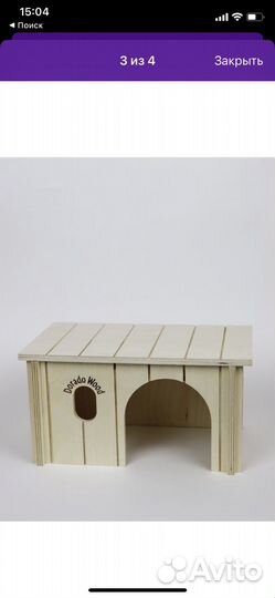 Домик для кролика