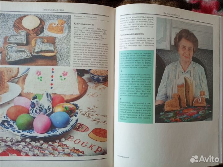 Кулинарные книги