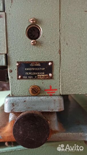 Кинопроектор передвижной СССР