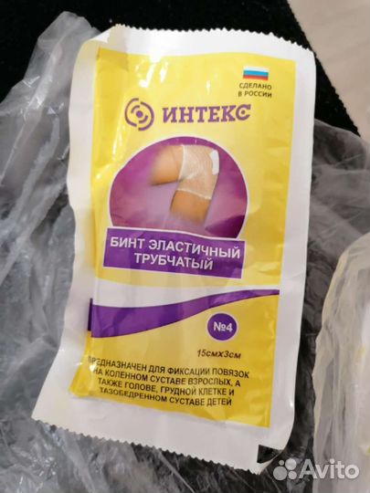 Бинт эластичный