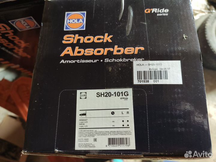 Передние стойки на Renault logan