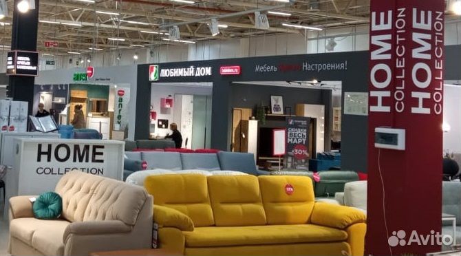 Продавец-консультант