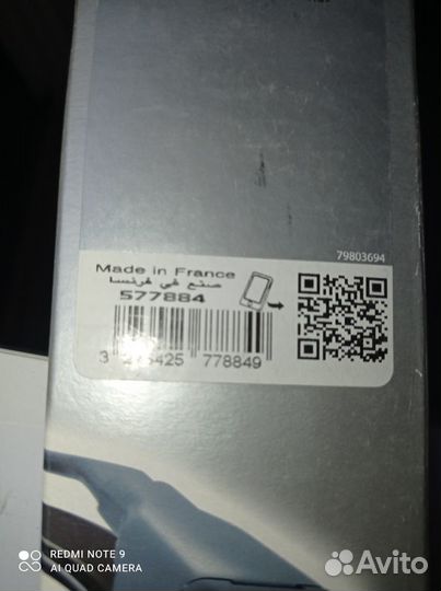 Щётки стеклоочистителя Kuga II 2012-2016