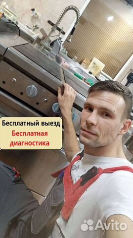 Ремонт стиральных машин Ремонт холодильников