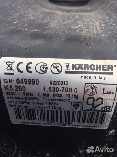 Мойка высокого давления Karcher k5.200
