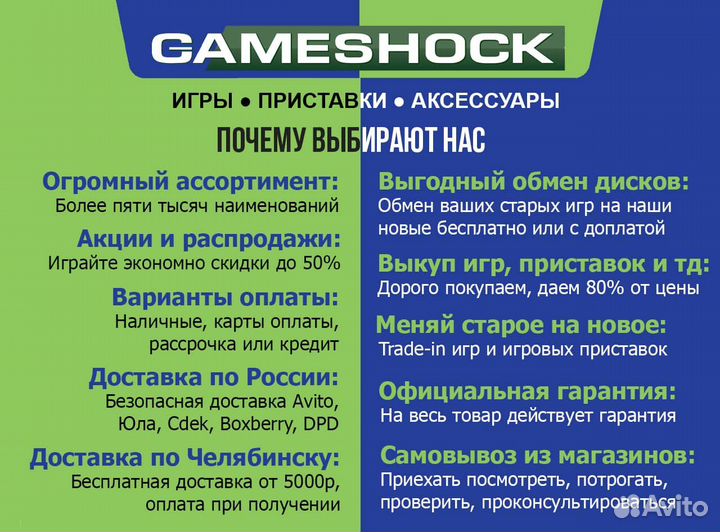 Watch Dogs (xbox ONE, рус, бу)