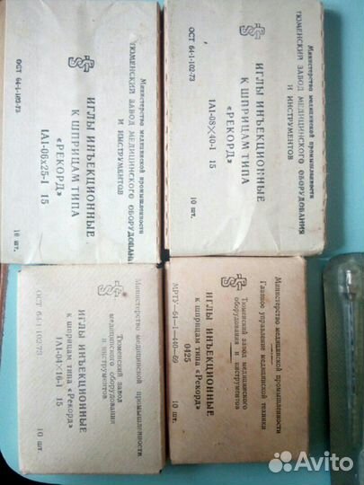 Шприцы и иглы медицинские стеклянные СССР