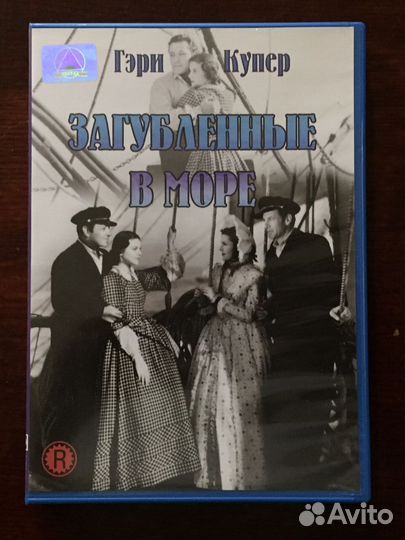 DVD I коллекция зарубежного ч/б кинематографа