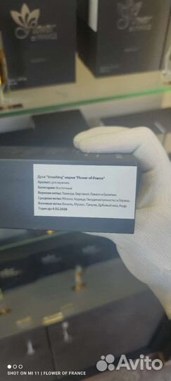 Shaik 77 французский аналог оригинальный