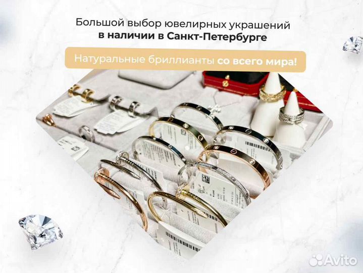 Кольцо Cartier, белое золото