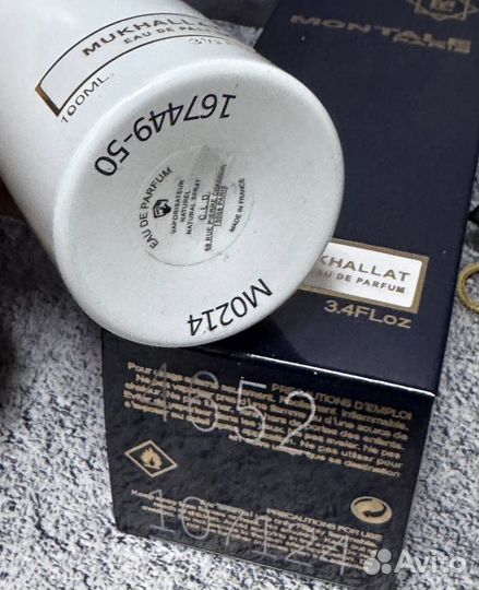 Montale Mukhalat