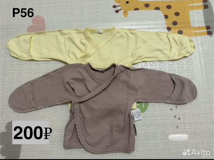 Распашенки